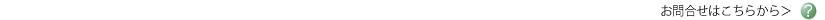 INQ1.png