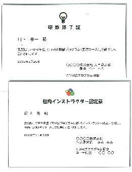 CDMDOC3.png